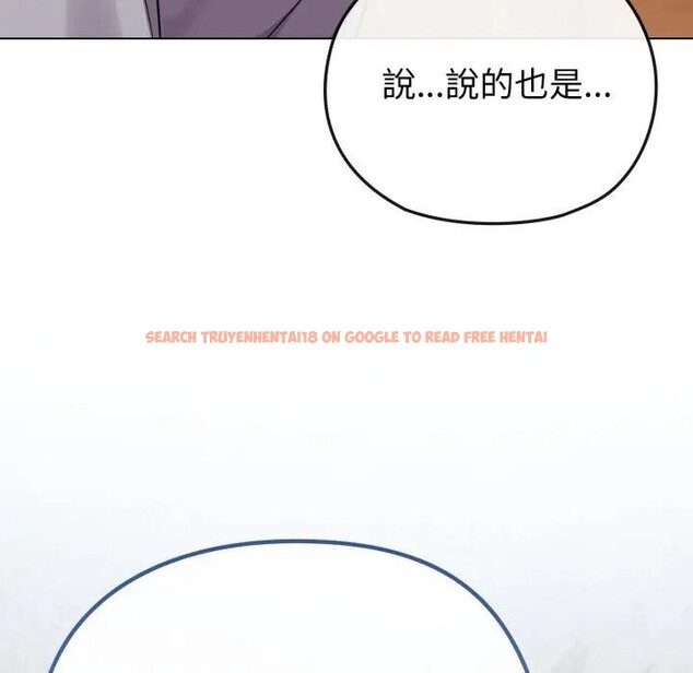 查看漫画戀上年上的她 - 第28話 - sayhentaiz.net中的4291836图片