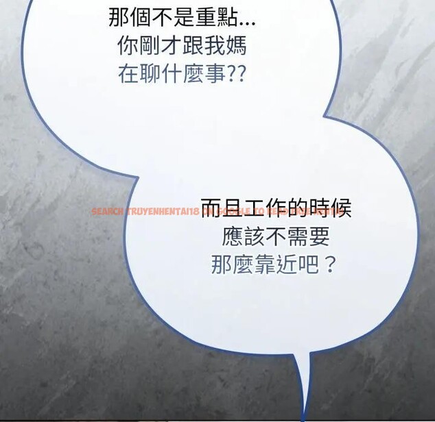 查看漫画戀上年上的她 - 第28話 - sayhentaiz.net中的4291837图片