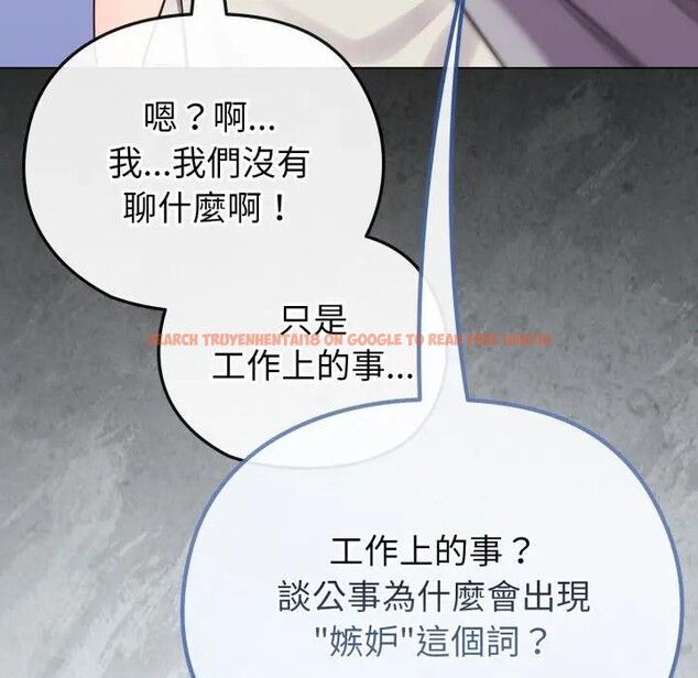 查看漫画戀上年上的她 - 第28話 - sayhentaiz.net中的4291840图片