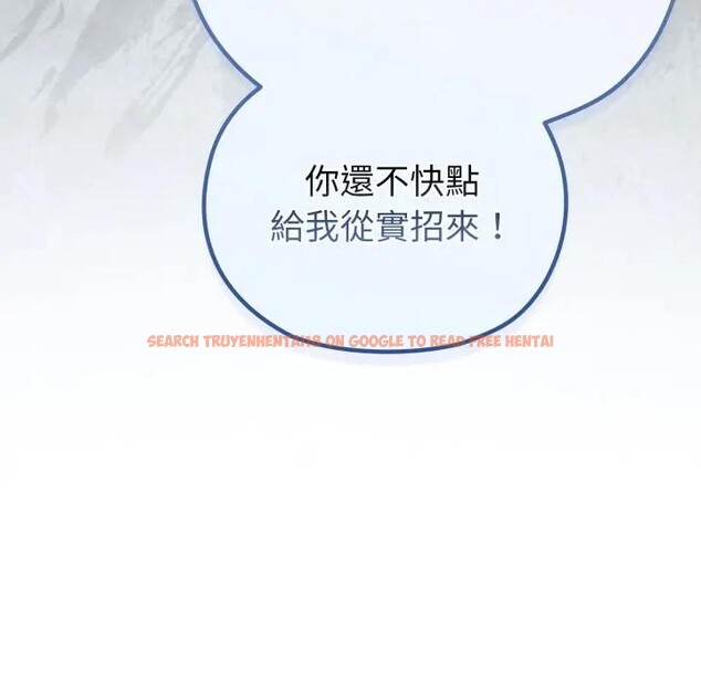 查看漫画戀上年上的她 - 第28話 - sayhentaiz.net中的4291841图片