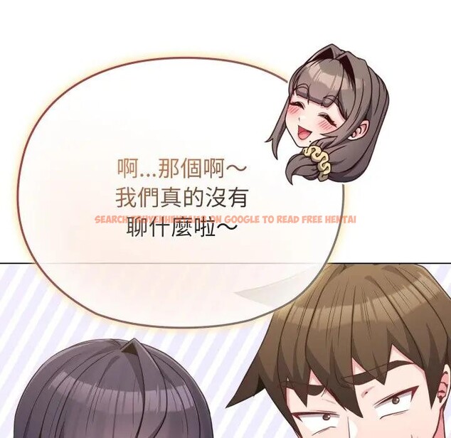 查看漫画戀上年上的她 - 第28話 - sayhentaiz.net中的4291842图片