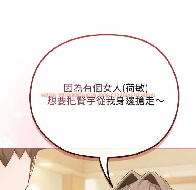 查看漫画戀上年上的她 - 第28話 - sayhentaiz.net中的4291845图片