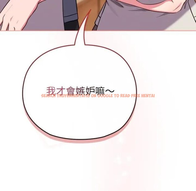 查看漫画戀上年上的她 - 第28話 - sayhentaiz.net中的4291847图片