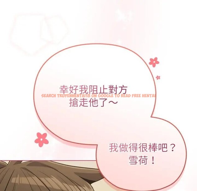 查看漫画戀上年上的她 - 第28話 - sayhentaiz.net中的4291848图片