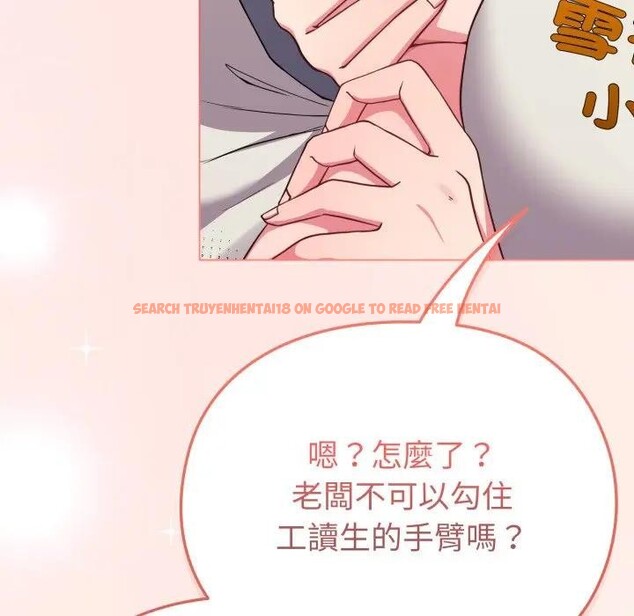 查看漫画戀上年上的她 - 第28話 - sayhentaiz.net中的4291851图片