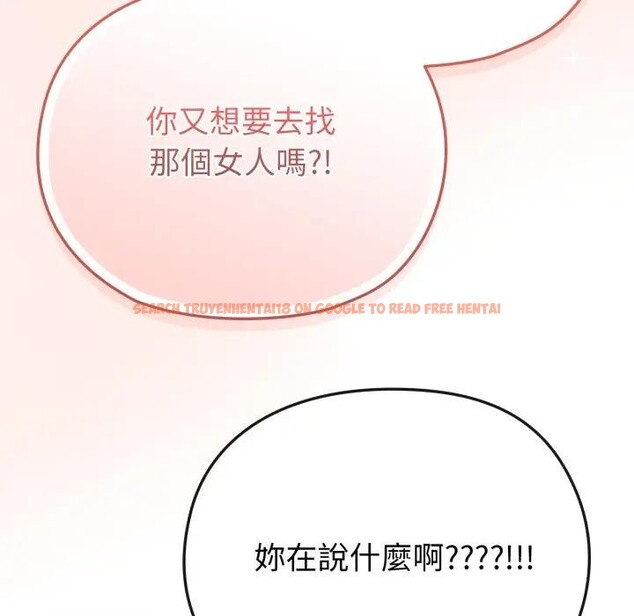 查看漫画戀上年上的她 - 第28話 - sayhentaiz.net中的4291852图片