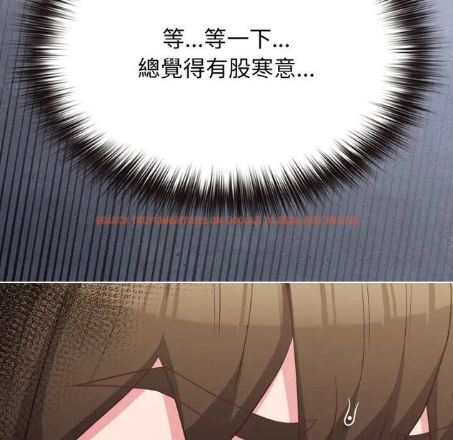 查看漫画戀上年上的她 - 第28話 - sayhentaiz.net中的4291854图片