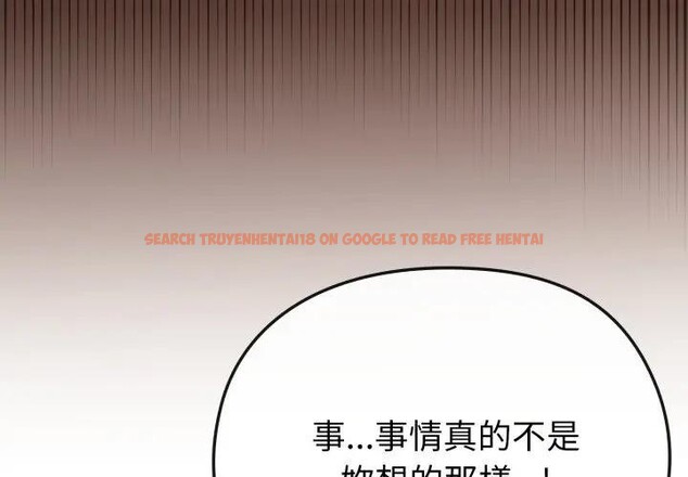 查看漫画戀上年上的她 - 第29話 - sayhentaiz.net中的4291863图片