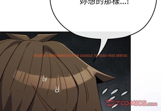 查看漫画戀上年上的她 - 第29話 - sayhentaiz.net中的4291864图片