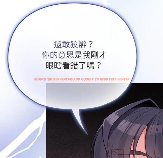 查看漫画戀上年上的她 - 第29話 - sayhentaiz.net中的4291866图片