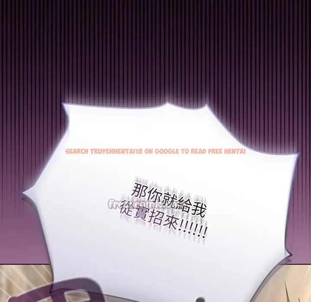 查看漫画戀上年上的她 - 第29話 - sayhentaiz.net中的4291874图片