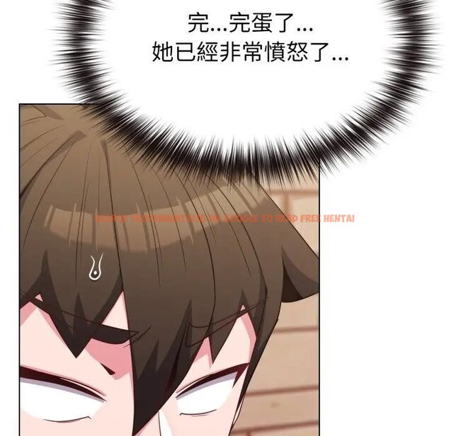 查看漫画戀上年上的她 - 第29話 - sayhentaiz.net中的4291881图片