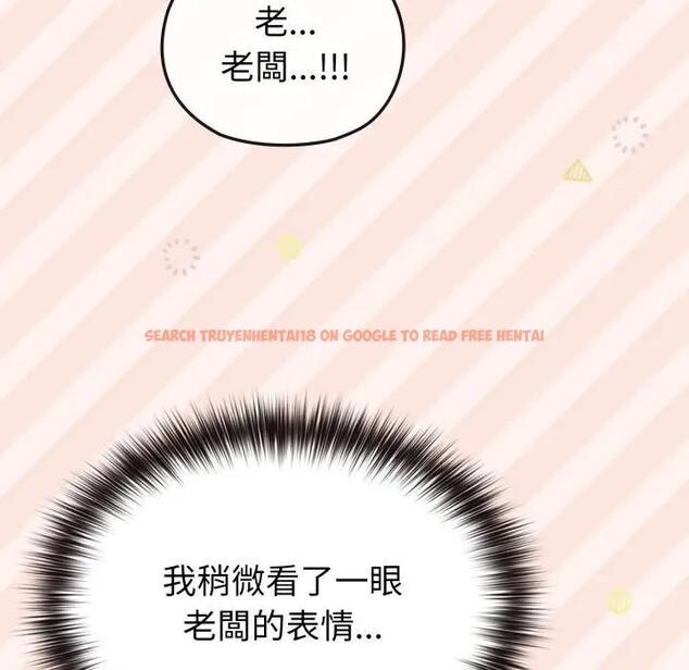 查看漫画戀上年上的她 - 第29話 - sayhentaiz.net中的4291885图片