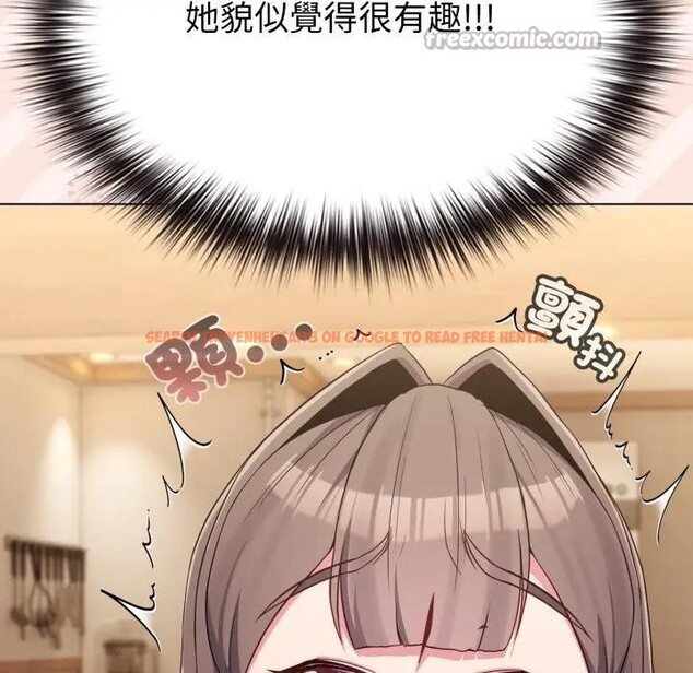 查看漫画戀上年上的她 - 第29話 - sayhentaiz.net中的4291888图片