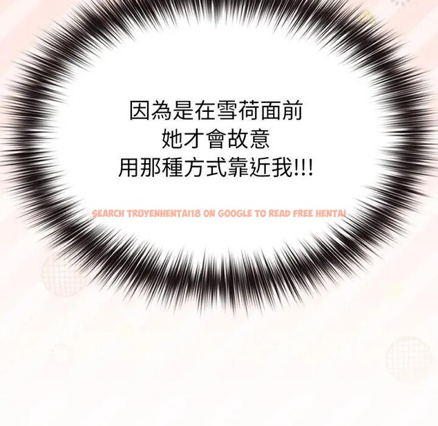 查看漫画戀上年上的她 - 第29話 - sayhentaiz.net中的4291890图片