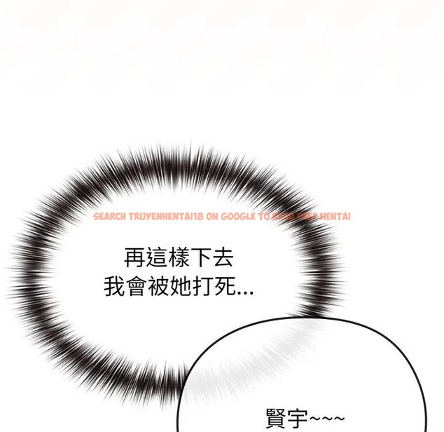 查看漫画戀上年上的她 - 第29話 - sayhentaiz.net中的4291891图片