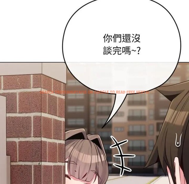 查看漫画戀上年上的她 - 第29話 - sayhentaiz.net中的4291894图片