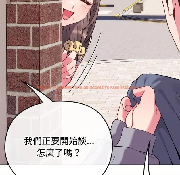 查看漫画戀上年上的她 - 第29話 - sayhentaiz.net中的4291895图片