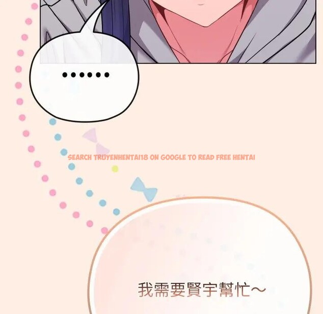 查看漫画戀上年上的她 - 第29話 - sayhentaiz.net中的4291898图片