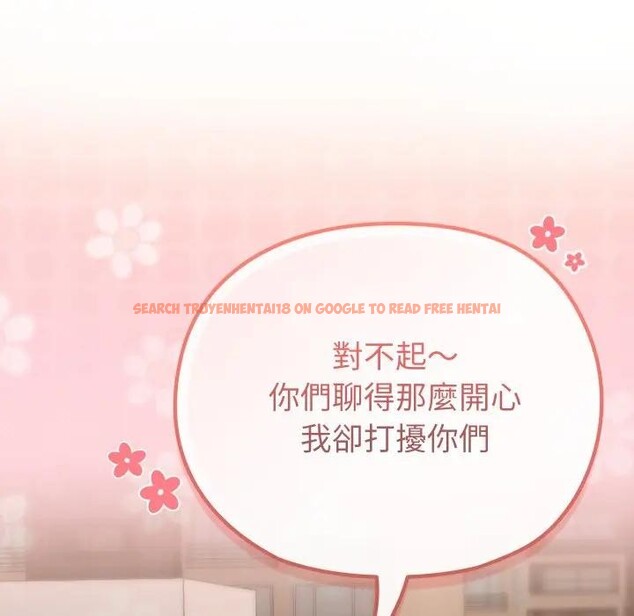 查看漫画戀上年上的她 - 第29話 - sayhentaiz.net中的4291903图片