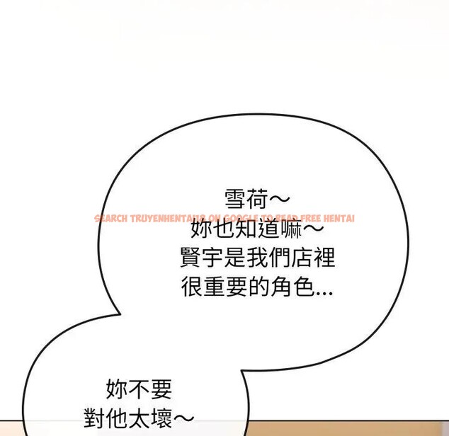 查看漫画戀上年上的她 - 第29話 - sayhentaiz.net中的4291906图片