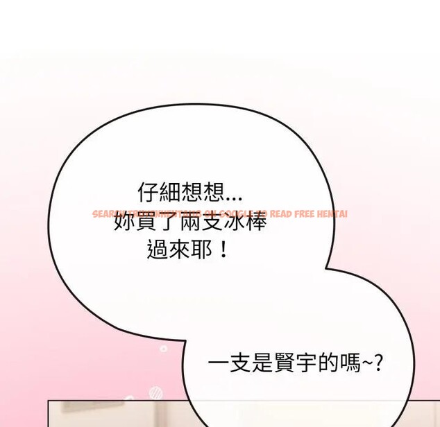 查看漫画戀上年上的她 - 第29話 - sayhentaiz.net中的4291909图片