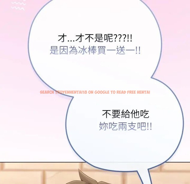 查看漫画戀上年上的她 - 第29話 - sayhentaiz.net中的4291912图片