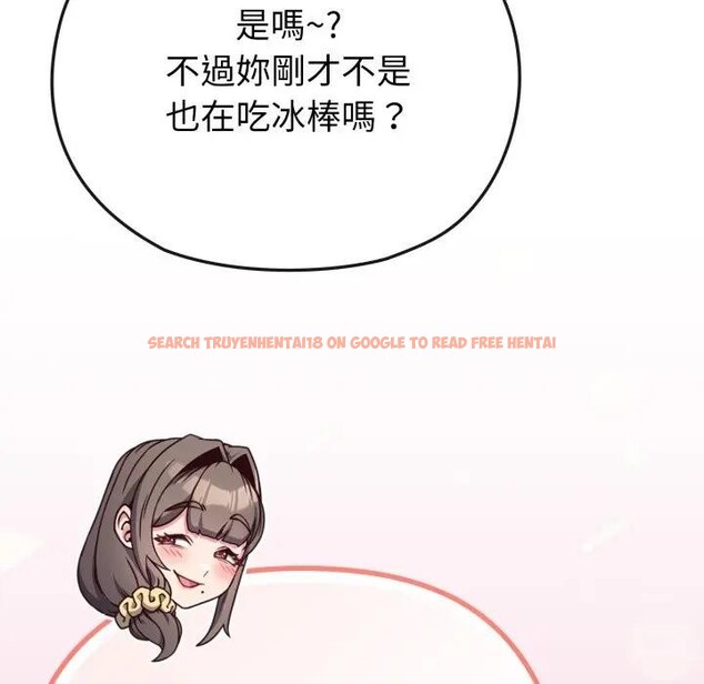 查看漫画戀上年上的她 - 第29話 - sayhentaiz.net中的4291915图片