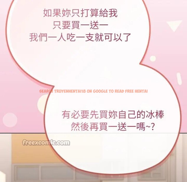 查看漫画戀上年上的她 - 第29話 - sayhentaiz.net中的4291916图片