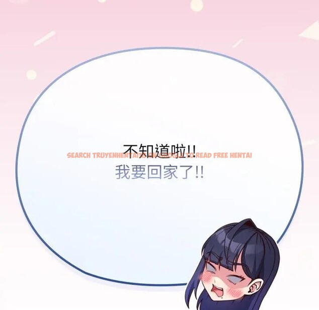 查看漫画戀上年上的她 - 第29話 - sayhentaiz.net中的4291919图片