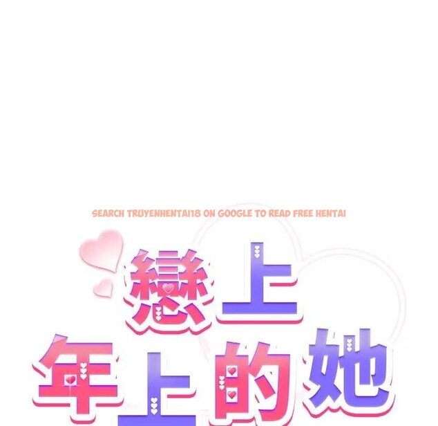 查看漫画戀上年上的她 - 第29話 - sayhentaiz.net中的4291921图片