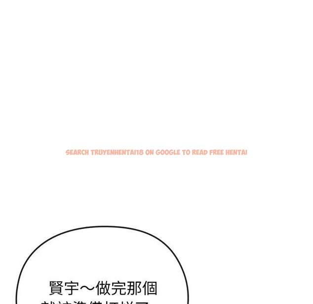 查看漫画戀上年上的她 - 第29話 - sayhentaiz.net中的4291923图片