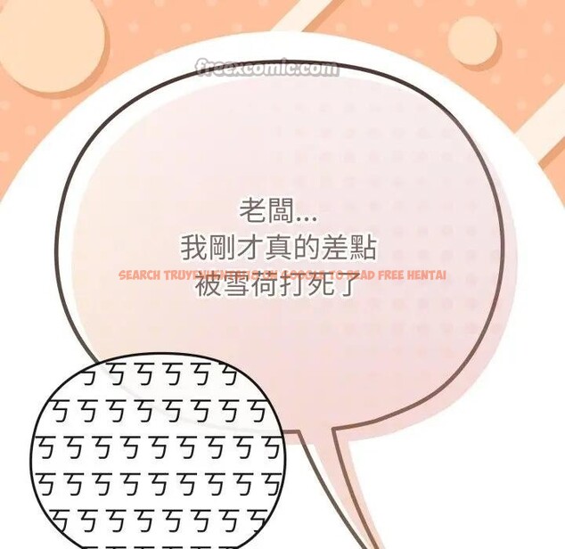 查看漫画戀上年上的她 - 第29話 - sayhentaiz.net中的4291930图片