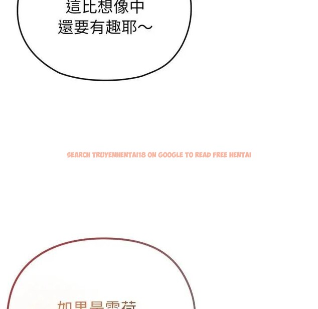 查看漫画戀上年上的她 - 第29話 - sayhentaiz.net中的4291933图片