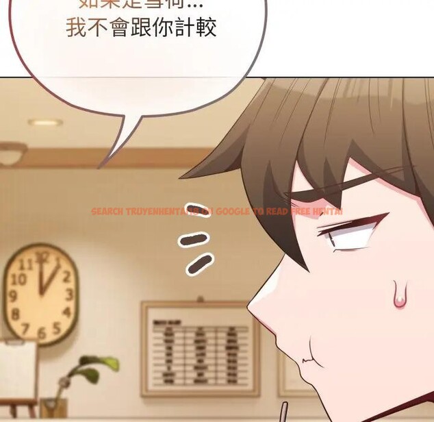 查看漫画戀上年上的她 - 第29話 - sayhentaiz.net中的4291934图片