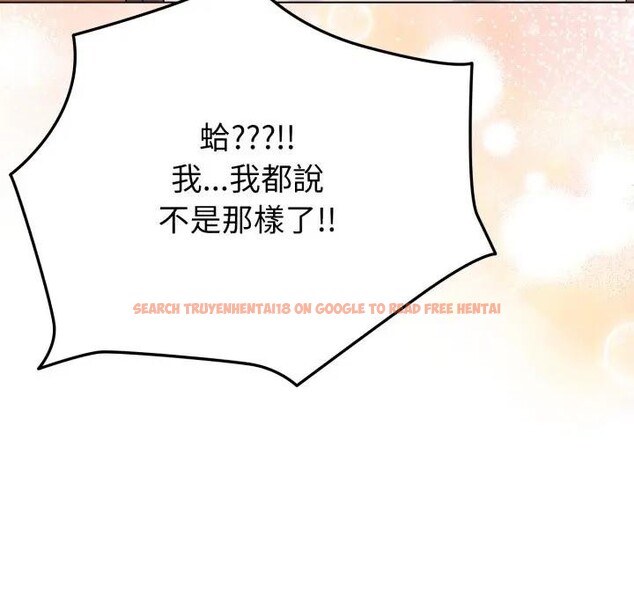 查看漫画戀上年上的她 - 第29話 - sayhentaiz.net中的4291939图片