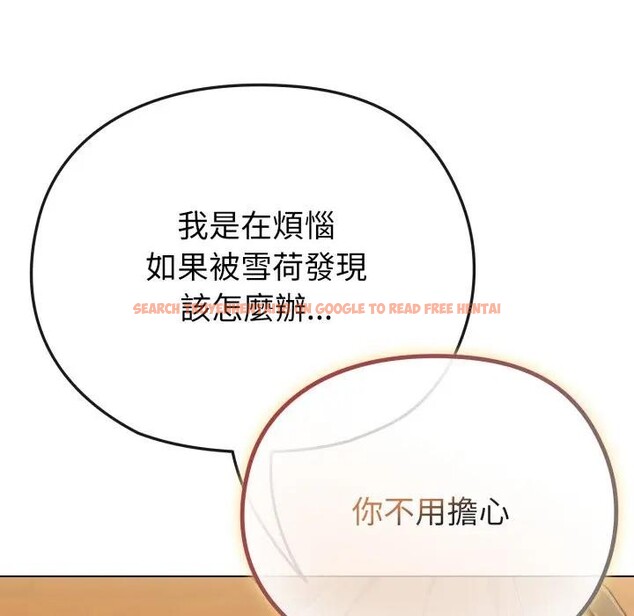 查看漫画戀上年上的她 - 第29話 - sayhentaiz.net中的4291940图片