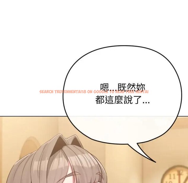 查看漫画戀上年上的她 - 第29話 - sayhentaiz.net中的4291948图片