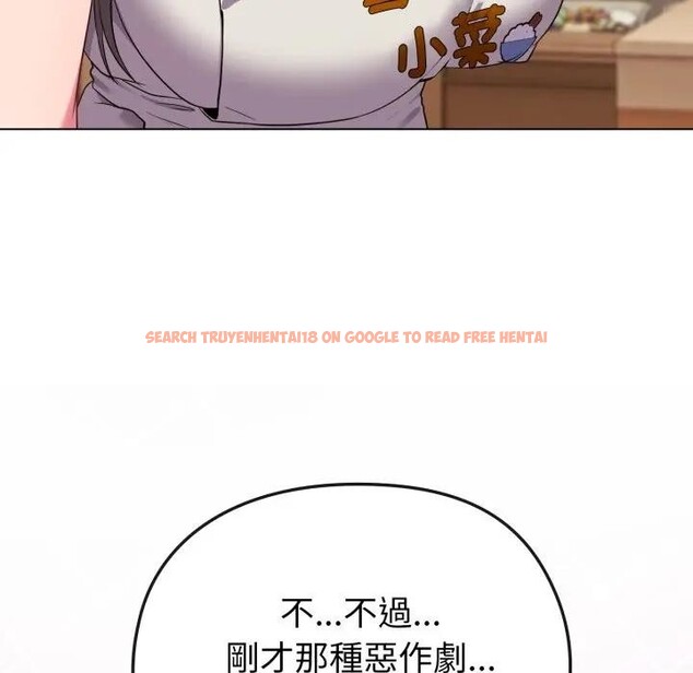 查看漫画戀上年上的她 - 第29話 - sayhentaiz.net中的4291950图片