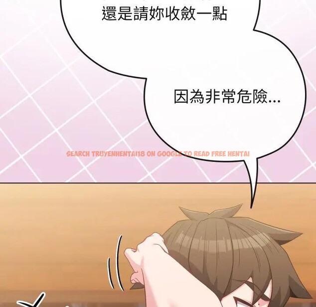 查看漫画戀上年上的她 - 第29話 - sayhentaiz.net中的4291951图片