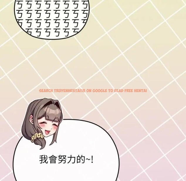 查看漫画戀上年上的她 - 第29話 - sayhentaiz.net中的4291953图片