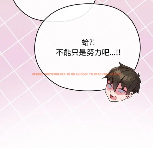 查看漫画戀上年上的她 - 第29話 - sayhentaiz.net中的4291954图片