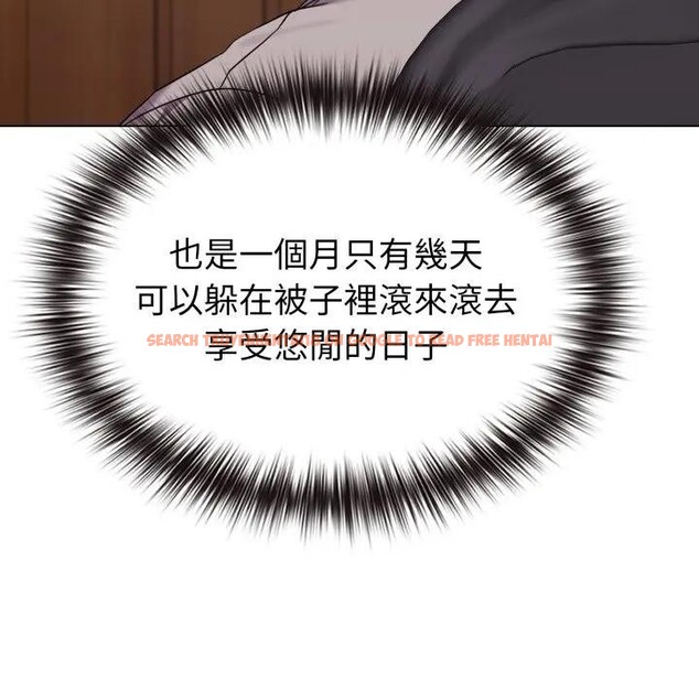 查看漫画戀上年上的她 - 第29話 - sayhentaiz.net中的4291960图片