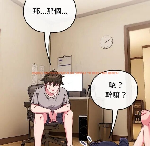 查看漫画戀上年上的她 - 第29話 - sayhentaiz.net中的4291971图片