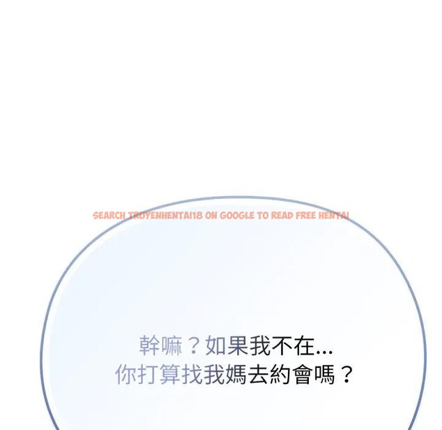 查看漫画戀上年上的她 - 第29話 - sayhentaiz.net中的4291975图片