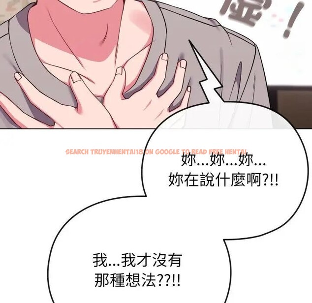 查看漫画戀上年上的她 - 第29話 - sayhentaiz.net中的4291977图片