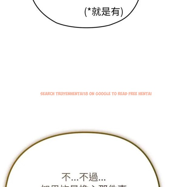 查看漫画戀上年上的她 - 第29話 - sayhentaiz.net中的4291978图片