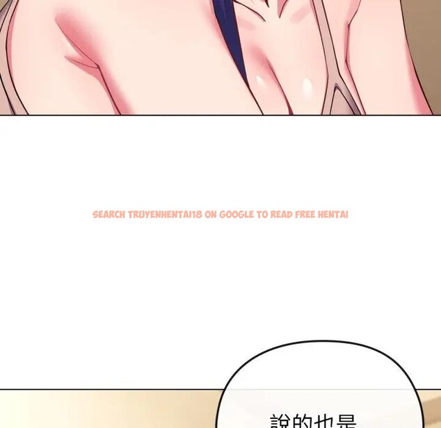 查看漫画戀上年上的她 - 第29話 - sayhentaiz.net中的4291983图片