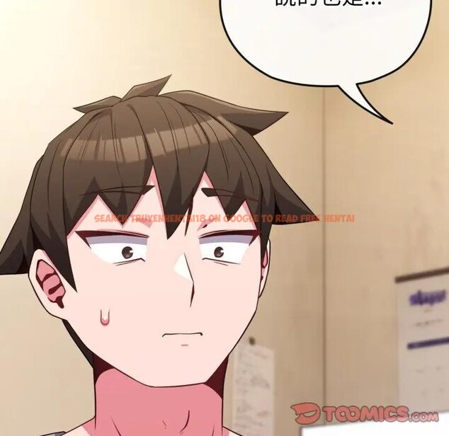 查看漫画戀上年上的她 - 第29話 - sayhentaiz.net中的4291984图片