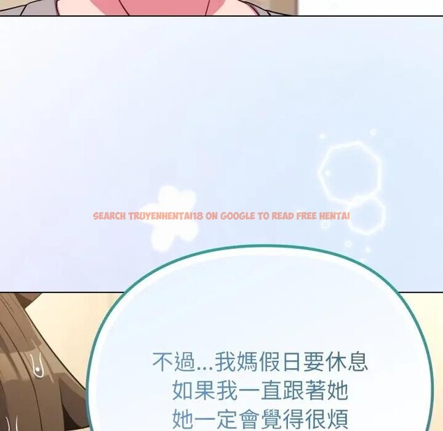 查看漫画戀上年上的她 - 第29話 - sayhentaiz.net中的4291985图片